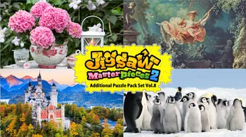 Additional Puzzle Pack Set Vol.8 cover image