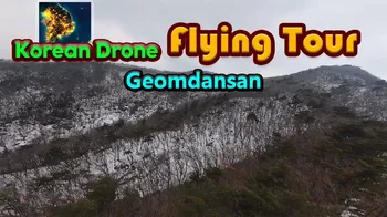 Korean Drone Flying Tour Geomdansan cover image