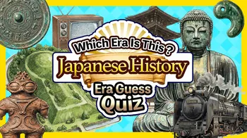 Which Era Is This? Japanese History Era Guess Quiz cover image
