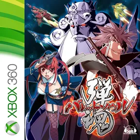 Bullet Soul cover image