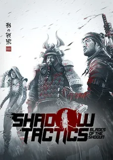 Shadow Tactics: Blades of the Shogun cover image