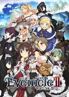 Evenicle 2 cover image