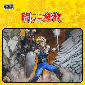 Capcom Arcade Stadium:Tatakai no Banka cover image