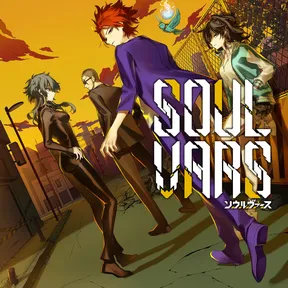 SOULVARS cover image