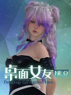 Desktop Girlfriend NEO cover image