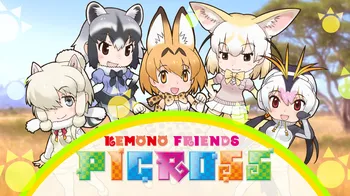 KEMONO FRIENDS PICROSS cover image