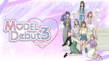 MODEL Debut3 #nicola cover image