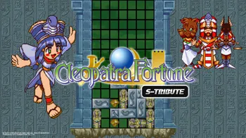 Cleopatra Fortune™ S-Tribute cover image
