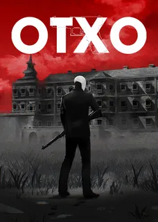 OTXO cover image