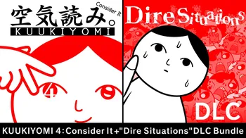 KUUKIYOMI 4: Consider It + "Dire Situations" DLC Bundle cover image