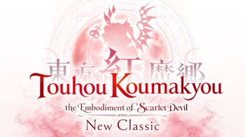 Touhou Koumakyou: New Classic - the Embodiment of Scarlet Devil cover image