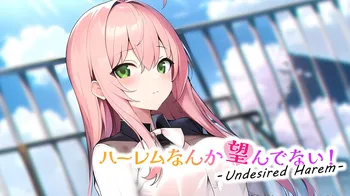 Undesired Harem - ハーレムなんか望んでない！ - cover image