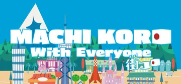 MACHI KORO With Everyone cover image