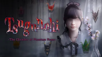 Tsugunohi -The Chamber of Phantom Name- cover image