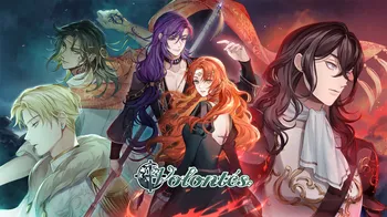 Volontés cover image