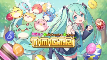 Hatsune Miku Connecting Puzzle TAMAGOTORI cover image