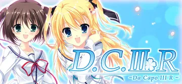 Da Capo 3 R cover image