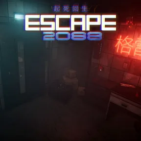 Escape 2088 cover image