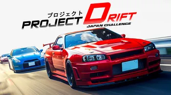 Project Drift Japan Challenge cover image