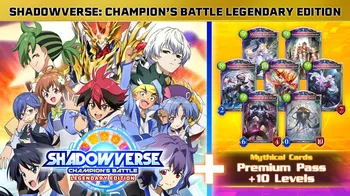Shadowverse: Champion's Battle Legendary Edition cover image