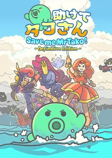 Save me Mr Tako: Definitive Edition cover image