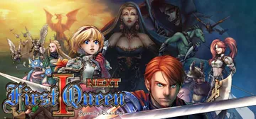 FirstQueen1 NEXT cover image