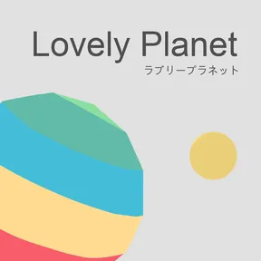 Lovely Planet cover image