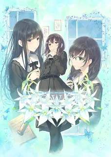Flowers - Le Volume Sur Hiver cover image