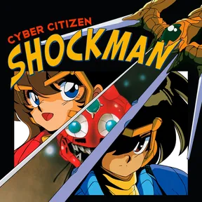 Cyber Citizen Shockman cover image
