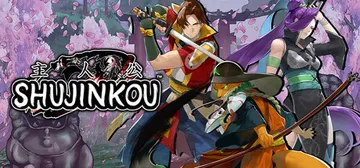 Shujinkou cover image