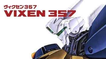Vixen 357 cover image