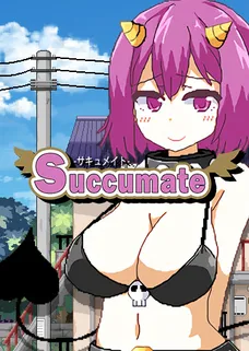 Succumate cover image