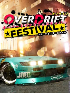 OverDrift Festival cover image