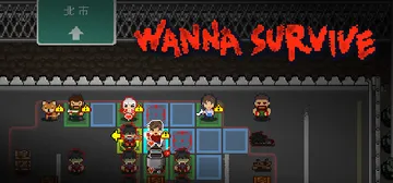 Wanna Survive cover image