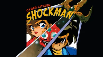 Cyber Citizen Shockman cover image
