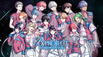 B-PROJECT RYUSEI*FANTASIA cover image