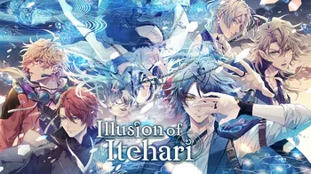 Illusion of Itehari cover image