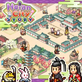 Heian City Story cover image