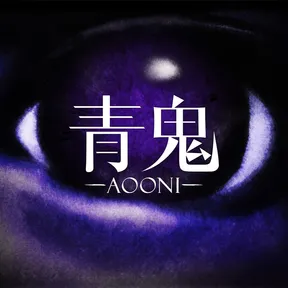 Aooni cover image