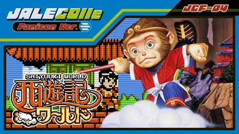 JALECOlle Famicom Ver. Saiyuuki World cover image