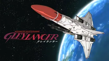 Gleylancer cover image