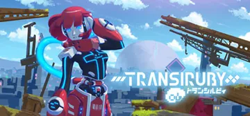 Transiruby cover image