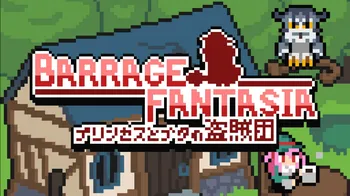 Barrage Fantasia cover image