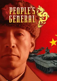 People's General cover image