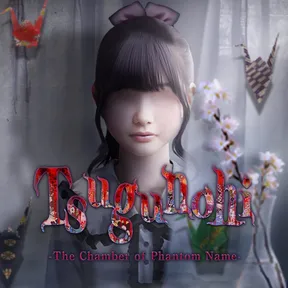 Tsugunohi -The Chamber of Phantom Name- cover image