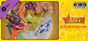 Capcom Arcade Stadium:VARTH - Operation Thunderstorm - cover image