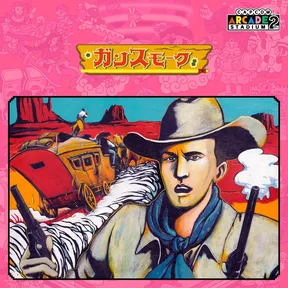 Capcom Arcade 2nd Stadium: Gan Sumoku cover image