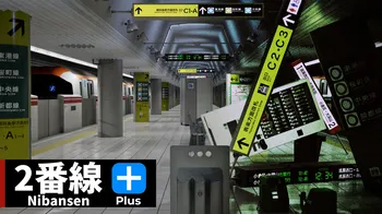 NibansenPlus cover image