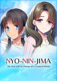 NYO-NIN-JIMA -My New Life in Charge of a Tropical Island- cover image