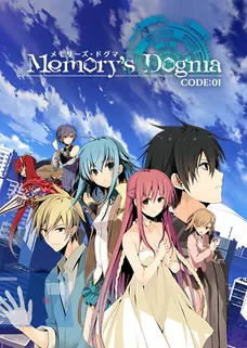 Memory's Dogma CODE:01 cover image